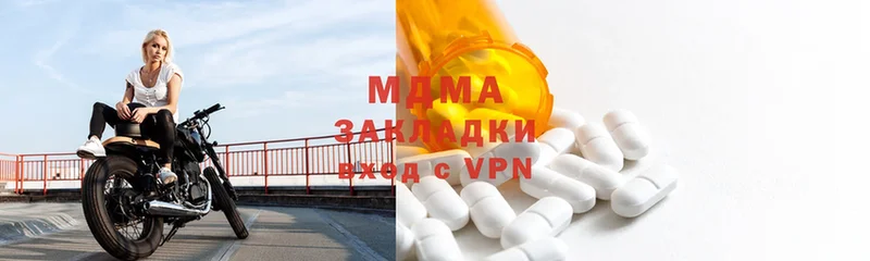 что такое наркотик  Богородск  MDMA Molly 