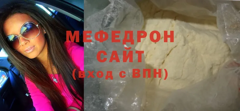 omg зеркало  Богородск  Мефедрон VHQ 